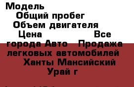  › Модель ­ Mercedes-Benz M-Class › Общий пробег ­ 139 348 › Объем двигателя ­ 3 › Цена ­ 1 200 000 - Все города Авто » Продажа легковых автомобилей   . Ханты-Мансийский,Урай г.